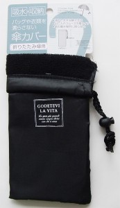 折りたたみ傘カバー 巾着タイプ 11×26cm ［色指定不可］ (100円ショップ 100円均一 100均一 100均)