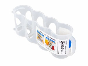 冷蔵庫収納缶ホルダー クリア 7.5×29.8×高さ10.8cm (100円ショップ 100円均一 100均一 100均)