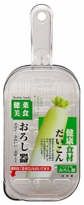 おろし器 ハンドル付 (100円ショップ 100円均一 100均一 100均)