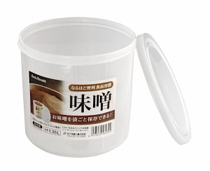 保存容器 なるほどパック お味噌 容量1.35Ｌ クリア (100円ショップ 100円均一 100均一 100均)