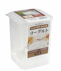 なるほどパック ヨーグルト 角 容量1.15L 計量スプーン付 (100円ショップ 100円均一 100均一 100均)