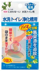 し尿分解消臭剤 ニューにおわな〜い 水洗トイレ用 20ｇ×3袋入 (100円ショップ 100円均一 100均一 100均)