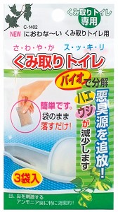 し尿分解消臭剤 ニューにおわな〜い くみ取りトイレ用 20ｇ×3袋入 (100円ショップ 100円均一 100均一 100均)