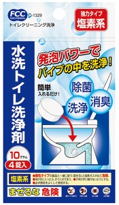 水洗トイレ洗浄剤 トイレクリーニング洗浄 強力タイプ 塩素系 10ｇ×4錠入 (100円ショップ 100円均一 100均一 100均)