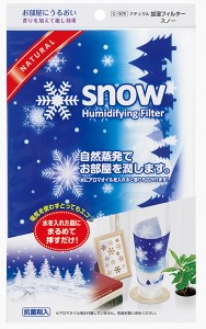 加湿フィルター ナチュラル 抗菌剤入 スノー 27×17.3cm (100円ショップ 100円均一 100均一 100均)