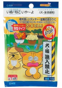 犬・猫用忌避剤 いぬ・ねこいや~よ 薄型タイプ 10g (100円ショップ 100円均一 100均一 100均)