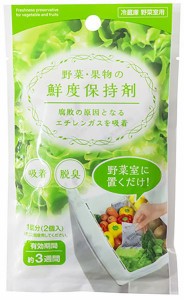 野菜鮮度保持剤 冷蔵庫野菜室用 1回分(2個入) (100円ショップ 100円均一 100均一 100均)