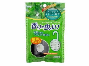 香りde虫よけ フレッシュミントの香り (100円ショップ 100円均一 100均一 100均)