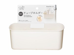 チューブホルダー テルマリウム アイボリー 22×7.5×高さ10cm 吸盤2個付 (100円ショップ 100円均一 100均一 100均)