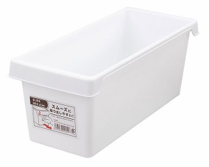 収納ボックス スリムタイプ(13.5×32×高さ12.5cm) ホワイト アレンジスライドボックス (100円ショップ 100円均一 100均一 100均)