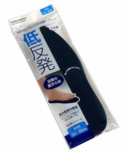 インソール 低反発 抗菌 男性用 24~28cm (100円ショップ 100円均一 100均一 100均)