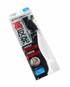 高反発インソール 男性用 24~28cm (100円ショップ 100円均一 100均一 100均)