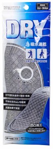 インソール 吸水速乾 男性用 25〜28cm (100円ショップ 100円均一 100均一 100均)