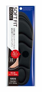 インソール ソフトフィット 低反発ウレタン ブラック 男性用 25〜28cm (100円ショップ 100円均一 100均一 100均)