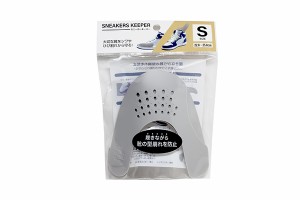 スニーカーキーパー Sサイズ 22~25cm対応 2枚入 (100円ショップ 100円均一 100均一 100均)