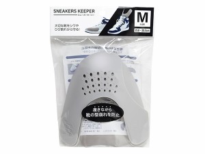 スニーカーキーパー Mサイズ 25~28cm対応 2枚入 (100円ショップ 100円均一 100均一 100均)