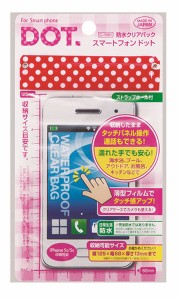 スマートフォン用 防水クリアバック ドット柄 ｉＰｈｏｎｅ5ｓ／5ｃ収納可能 (100円ショップ 100円均一 100均一 100均)