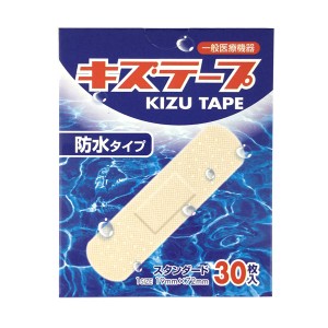 絆創膏 キズテープ 防水タイプ スタンダードサイズ(1.9×7.2cm) 30枚入 (100円ショップ 100円均一 100均一 100均)