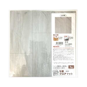 粘着フロアマット 白木目 30.5×30.5cm (100円ショップ 100円均一 100均一 100均)