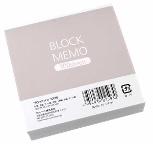 ブロックメモ 9×9cm 300枚 (100円ショップ 100円均一 100均一 100均)