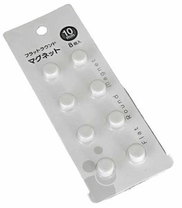 マグネット モノクロ 直径1cm 8個入 ［色指定不可］ (100円ショップ 100円均一 100均一 100均)