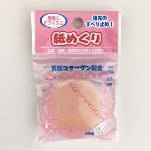 紙めくり (100円ショップ 100円均一 100均一 100均)