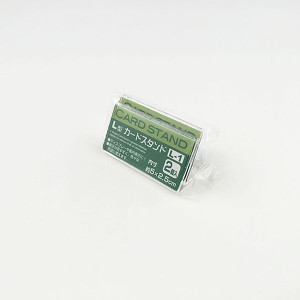 カードスタンド Ｌ型 内寸5×2.5cm 2個入 (100円ショップ 100円均一 100均一 100均)