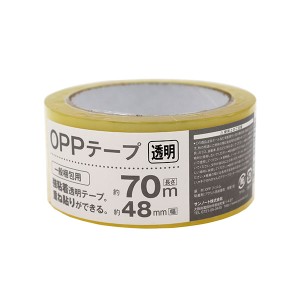 OPPテープ 透明 一般梱包用 幅4.8cm×長さ70m