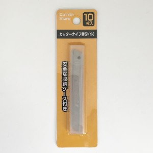 カッターナイフ用替刃 小 10枚入 (100円ショップ 100円均一 100均一 100均)