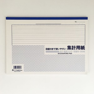 集計用紙 Ｂ5 横罫23行 目盛り付 50枚 (100円ショップ 100円均一 100均一 100均)