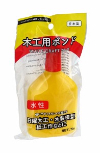 木工用ボンド 水性 70g (100円ショップ 100円均一 100均一 100均)