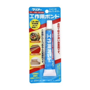 工作用ボンド 酢酸ビニル樹脂系・溶剤形接着剤 クリアー 20ｇ (100円ショップ 100円均一 100均一 100均)