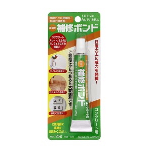 万能ボンド 酢酸ビニル樹脂系・溶剤形接着剤 コンクリート用 25ｇ (100円ショップ 100円均一 100均一 100均)