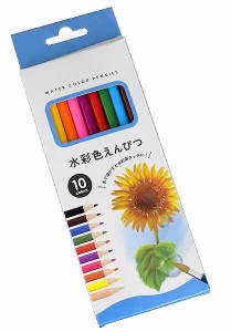 水彩色鉛筆 10色入 (100円ショップ 100円均一 100均一 100均)