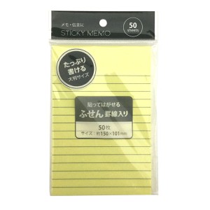 ふせん 罫線入 15×10.1cm 50枚入 (100円ショップ 100円均一 100均一 100均)