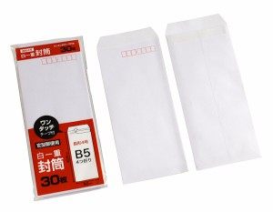 封筒 長形4号 白一重 定形郵便用 ワンタッチテープ付 30枚入 (100円ショップ 100円均一 100均一 100均)