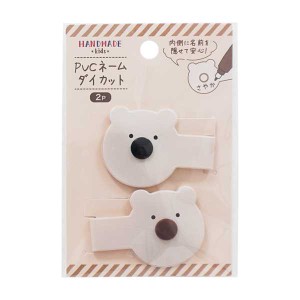 PVCネーム ダイカット くま&パンダ 2個入 ［柄指定不可］ (100円ショップ 100円均一 100均一 100均)