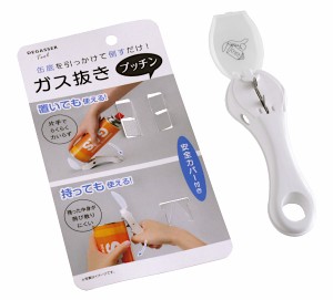 ガス抜き プッチン (100円ショップ 100円均一 100均一 100均)