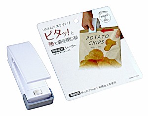 簡単密封シーラー 4.1×9.8×高さ5cm (100円ショップ 100円均一 100均一 100均)