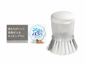 洗剤が入るキッチンブラシ 6.2×4.8×高さ8.3cm (100円ショップ 100円均一 100均一 100均)