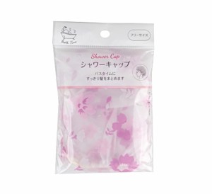 シャワーキャップ フリーサイズ ［種類指定不可］ (100円ショップ 100円均一 100均一 100均)