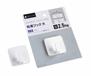 粘着フック 大サイズ(4.4×4.4×奥行2.2cm) 2個入 (100円ショップ 100円均一 100均一 100均)