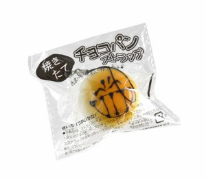 焼きたてチョコパンストラップ ［柄指定不可］ (100円ショップ 100円均一 100均一 100均)