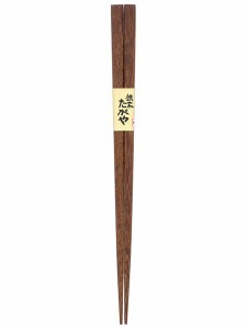 お箸 22.5cm 天然木 鉄木タガヤ (100円ショップ 100円均一 100均一 100均)