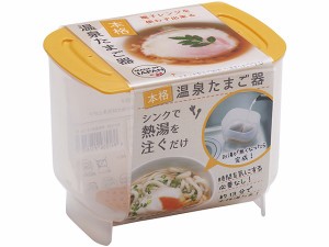 温泉たまご器 (100円ショップ 100円均一 100均一 100均)