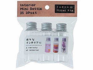 ミニボトル 容量35ml 3個入 (100円ショップ 100円均一 100均一 100均)