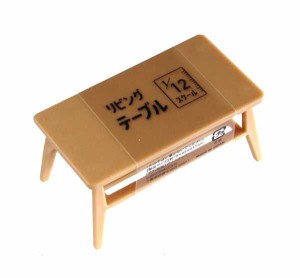 ミニチュア リビングテーブル 1/12スケール 7.9×4.3×高さ3.7cm (100円ショップ 100円均一 100均一 100均)