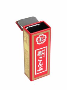 缶ケース 都こんぶ 3.5×2.5×高さ9cm (100円ショップ 100円均一 100均一 100均)