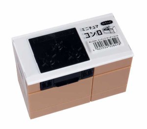 ミニチュア キッチンコンロ 10.2×5.5×高さ7.2cm ［色指定不可］ (100円ショップ 100円均一 100均一 100均)