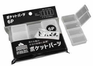 ポケットパーツ リボロス 8.4×3.6×高さ1cm 6個入 (100円ショップ 100円均一 100均一 100均)